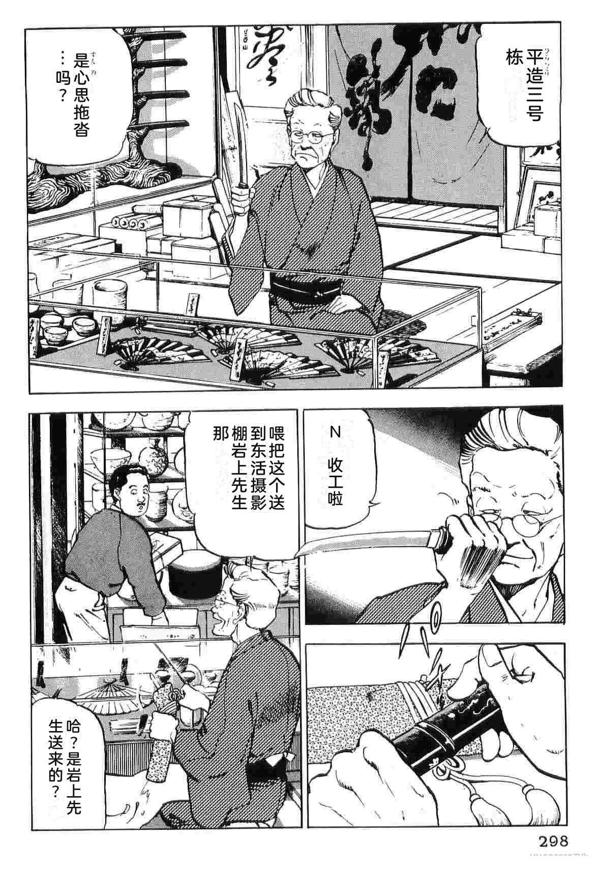 演员 第5卷 第306页