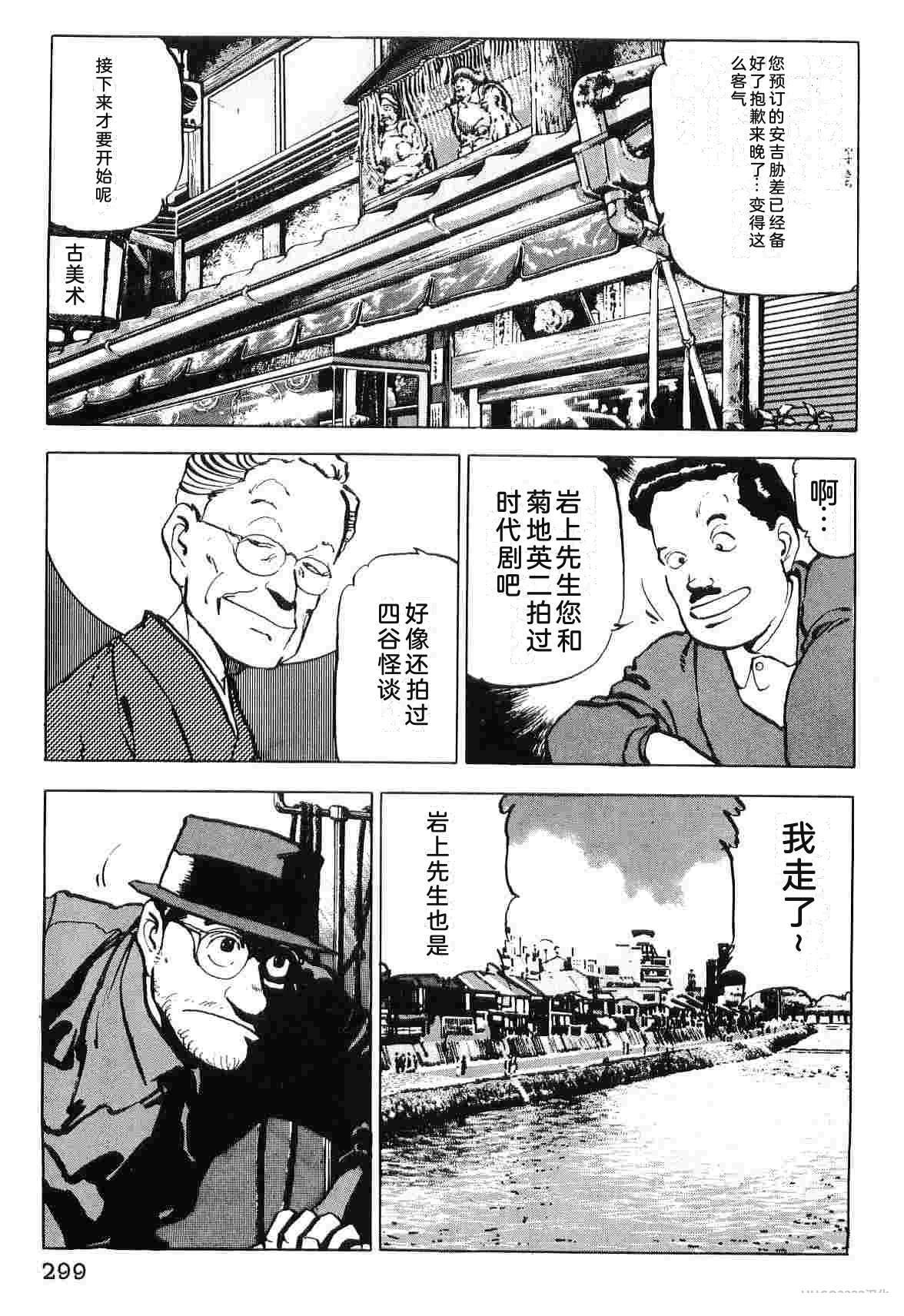 演员 第5卷 第307页