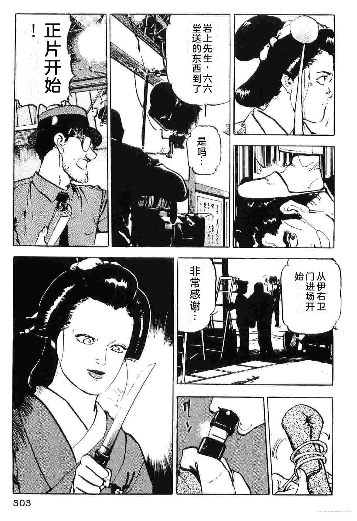 演员 第5卷 第311页