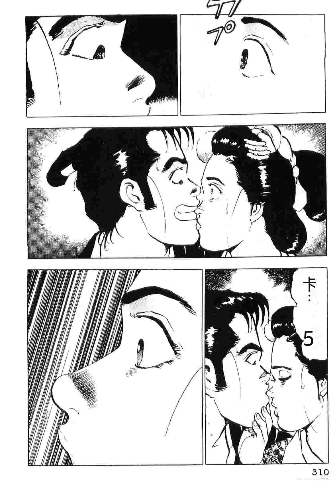 演员 第5卷 第318页