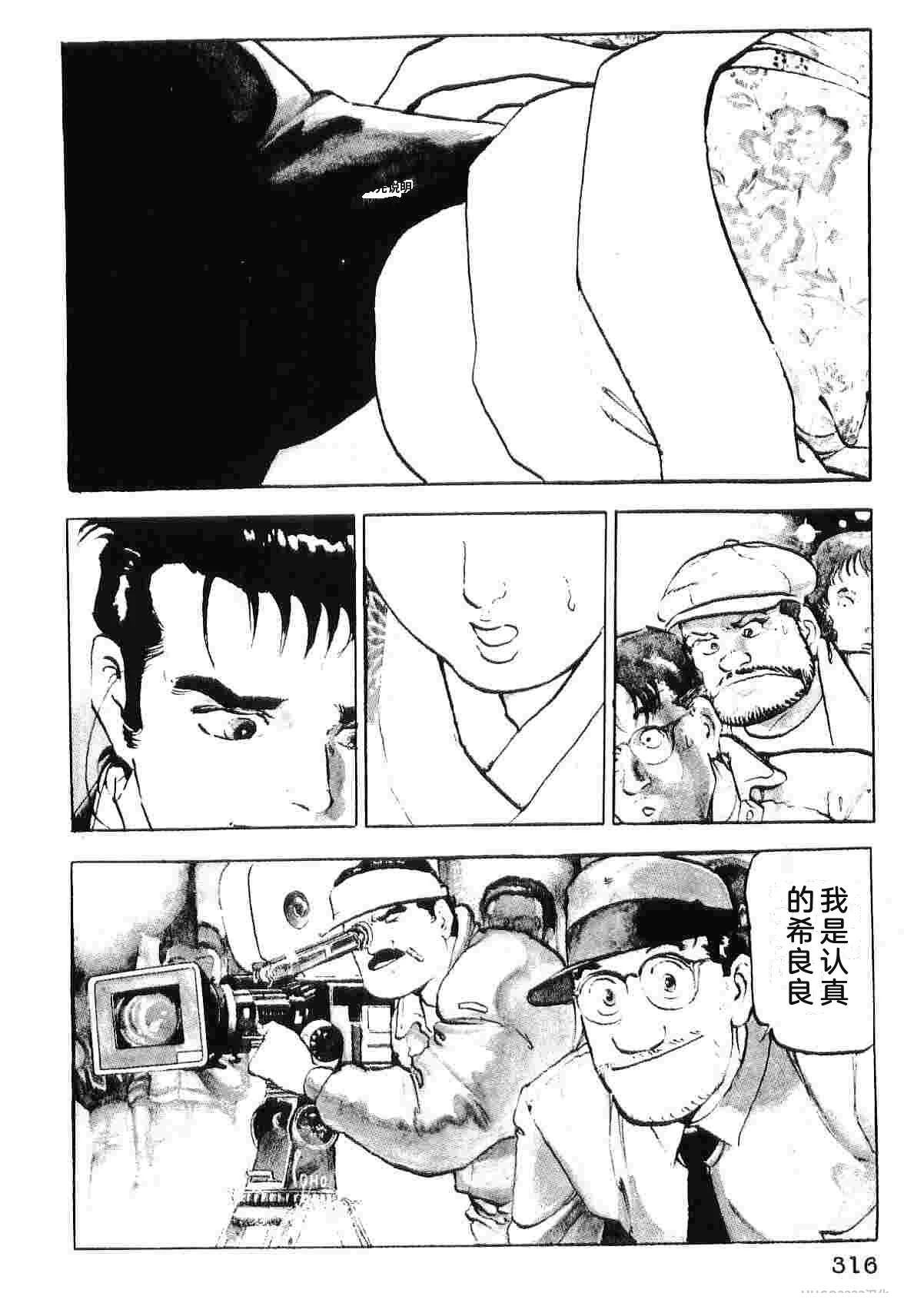 演员 第5卷 第324页