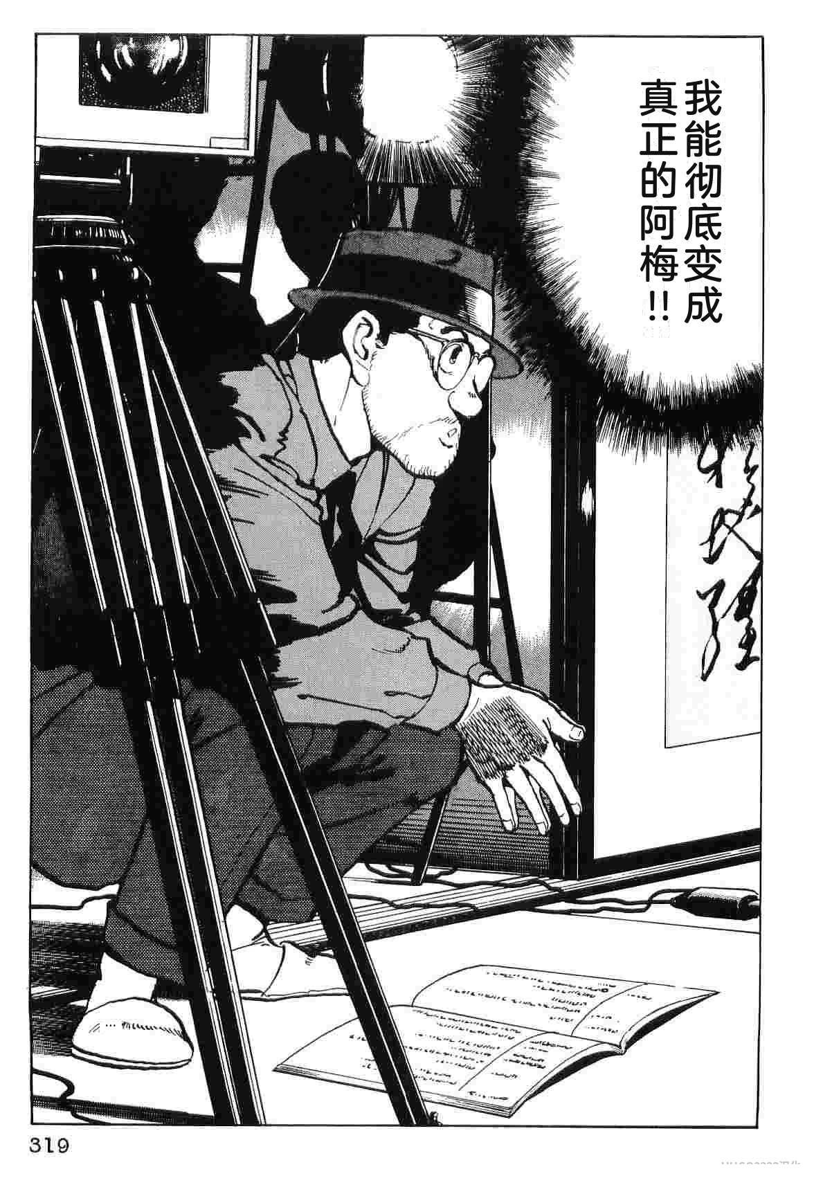演员 第5卷 第327页