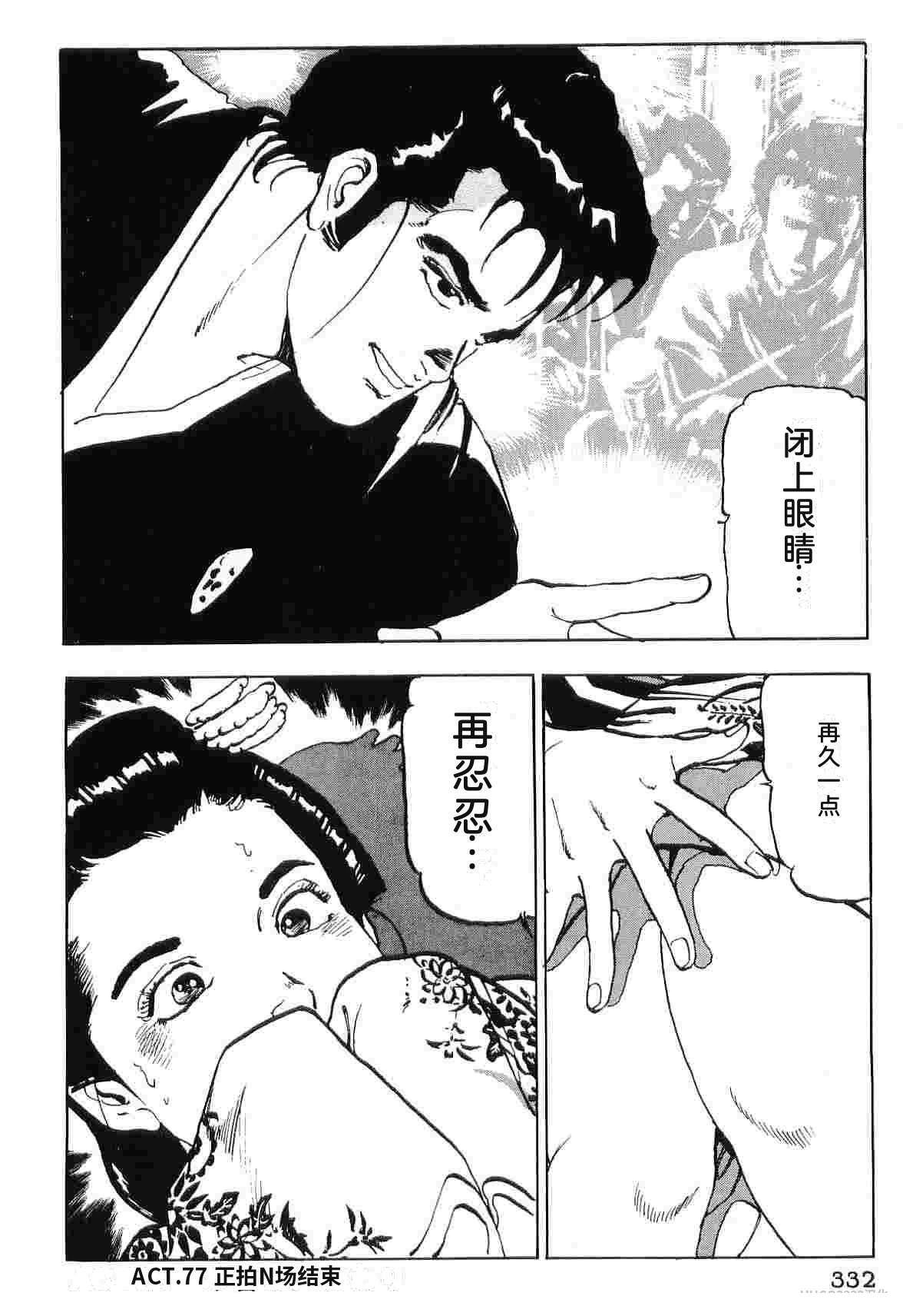 演员 第5卷 第340页