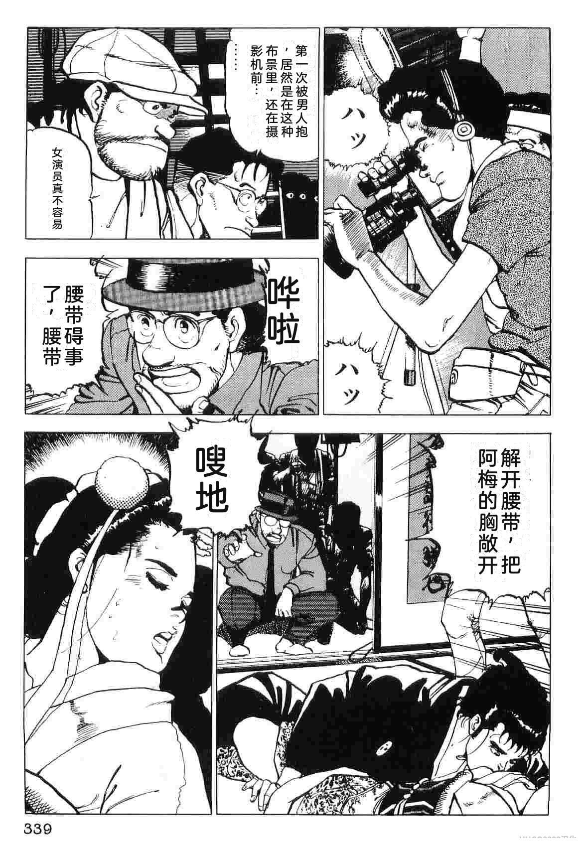 演员 第5卷 第347页