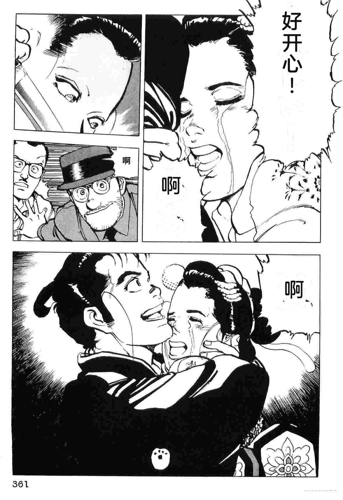演员 第5卷 第369页