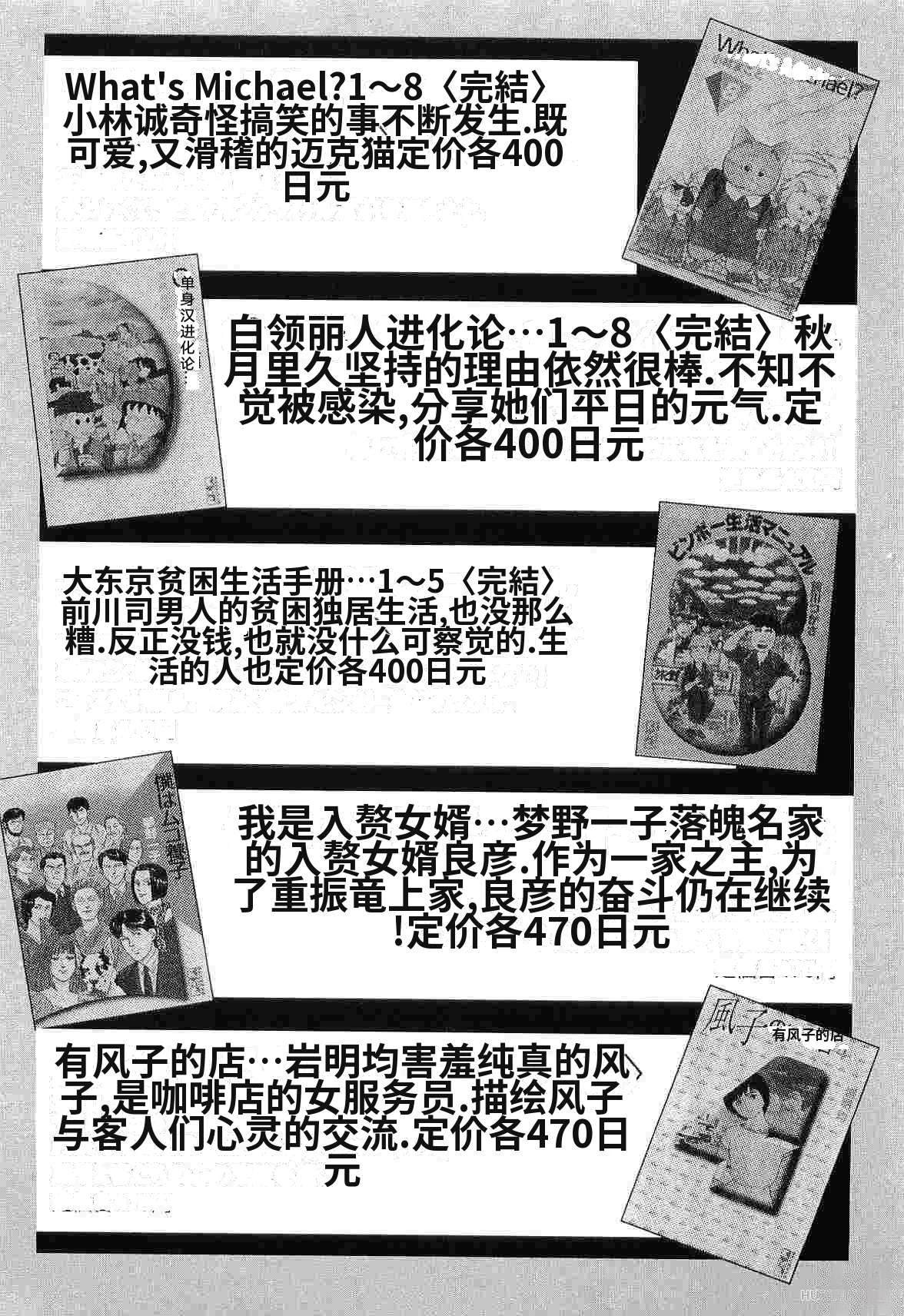 演员 第5卷 第385页