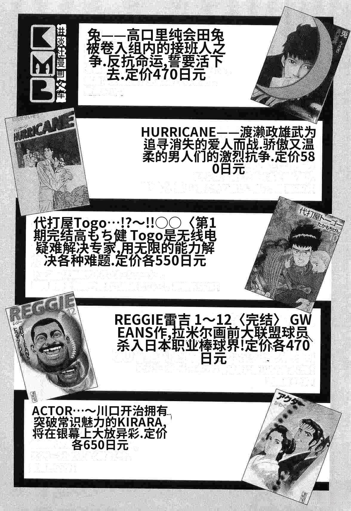演员 第5卷 第387页