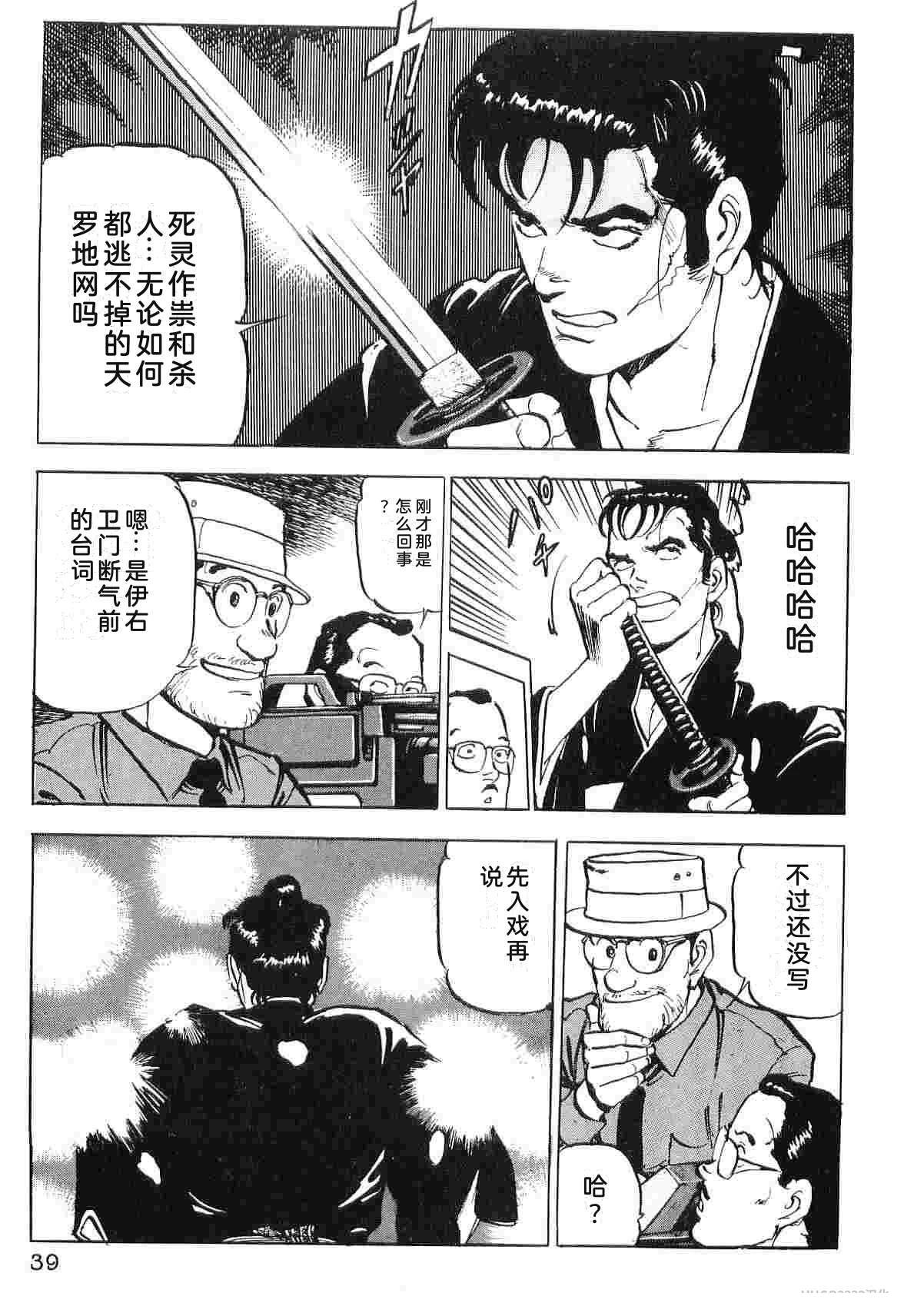 演员 第5卷 第47页