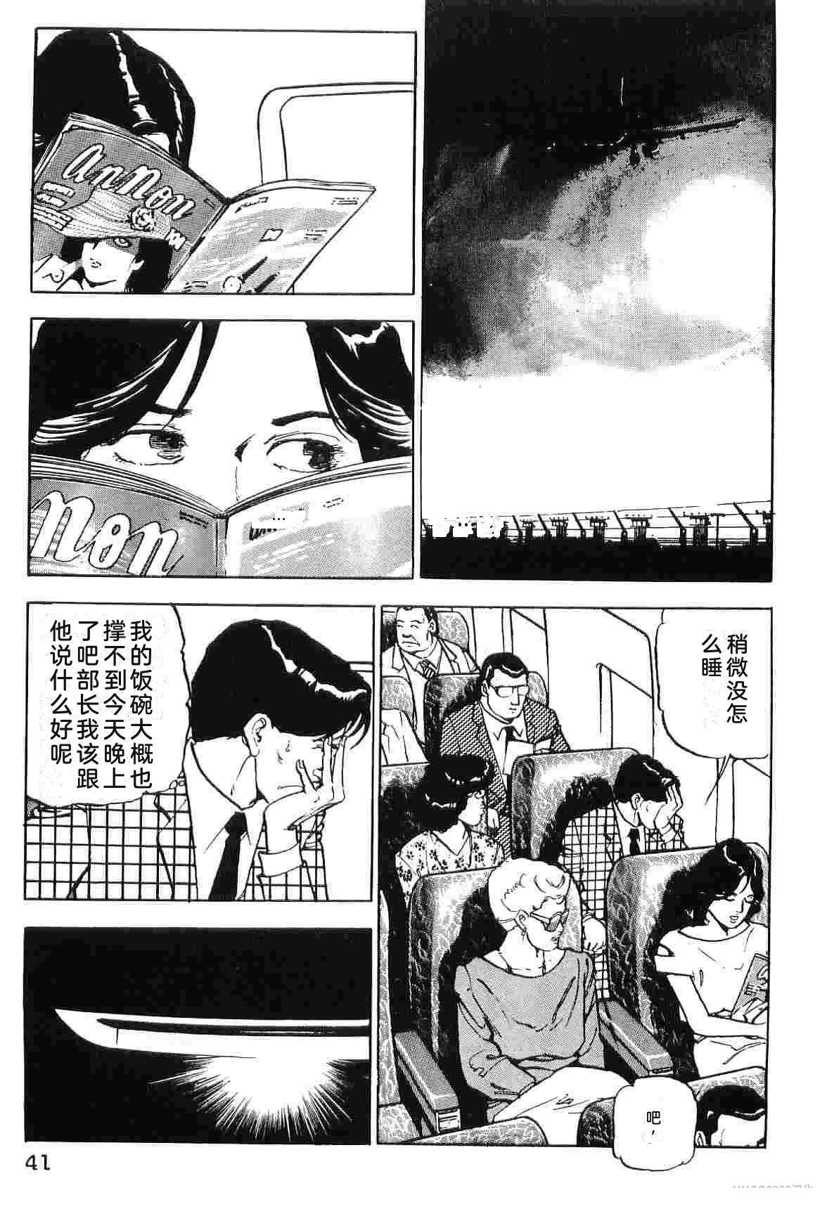 演员 第5卷 第49页