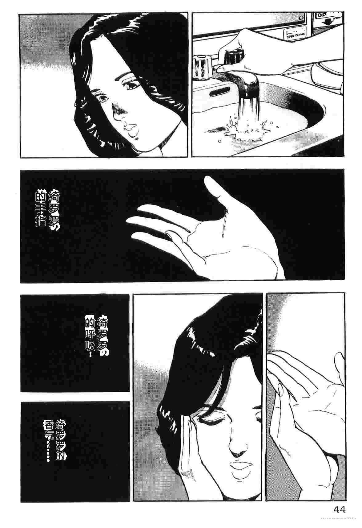 演员 第5卷 第52页