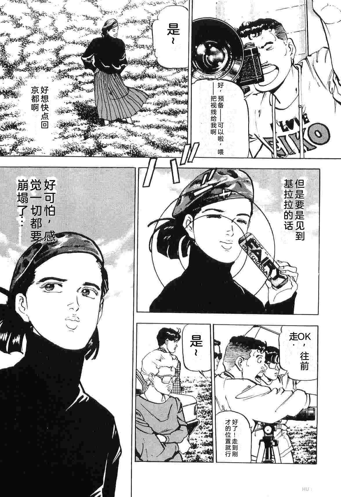 演员 第5卷 第57页