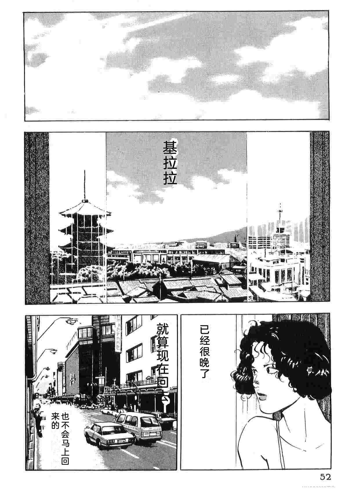 演员 第5卷 第60页