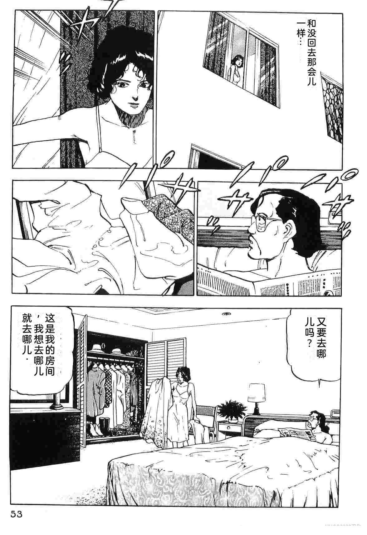 演员 第5卷 第61页