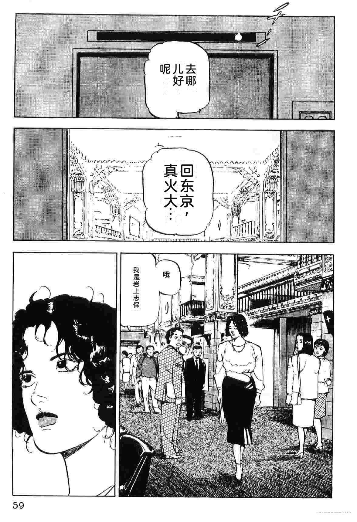 演员 第5卷 第67页
