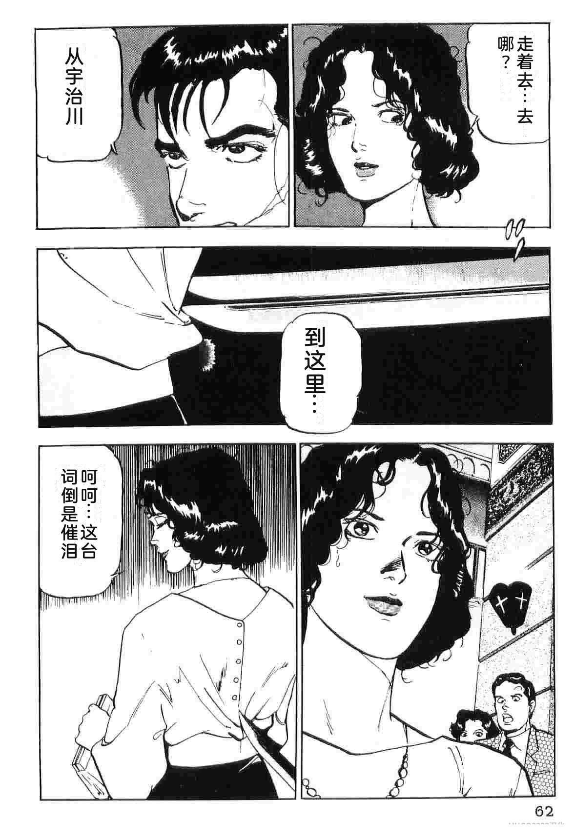 演员 第5卷 第70页