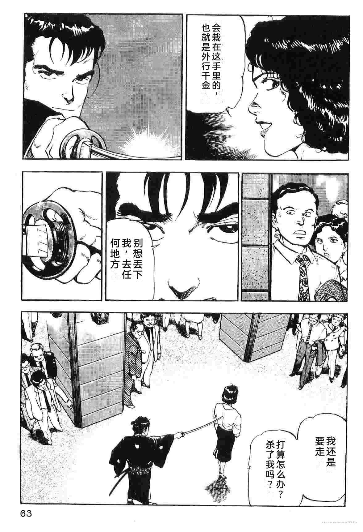 演员 第5卷 第71页