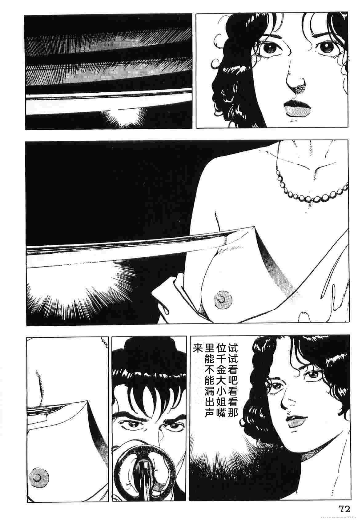 演员 第5卷 第80页