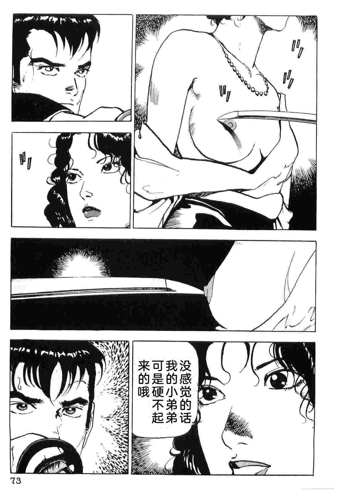 演员 第5卷 第81页