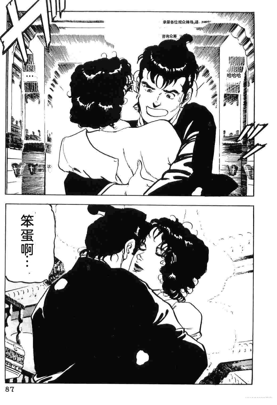 演员 第5卷 第95页