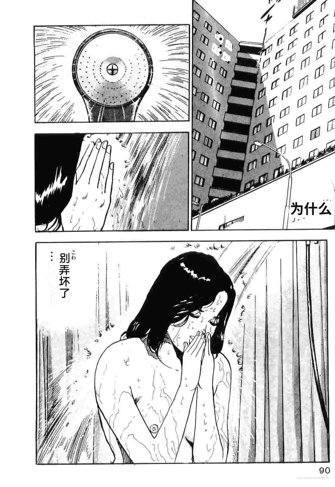 演员 第5卷 第98页