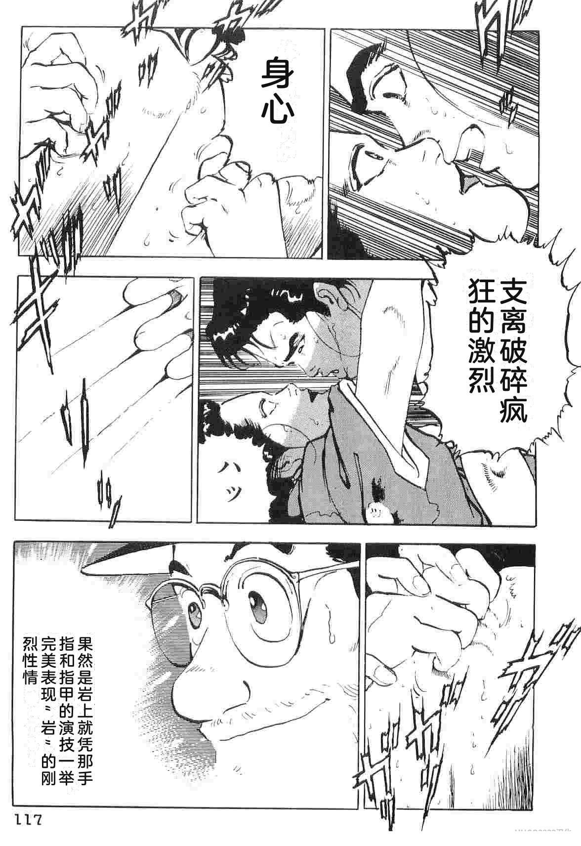 演员 第6卷 第125页