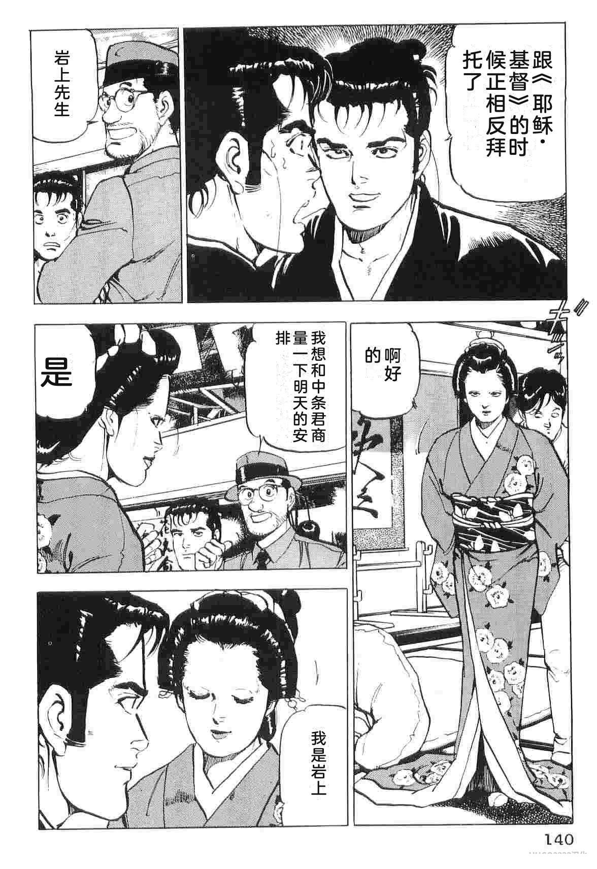 演员 第6卷 第148页