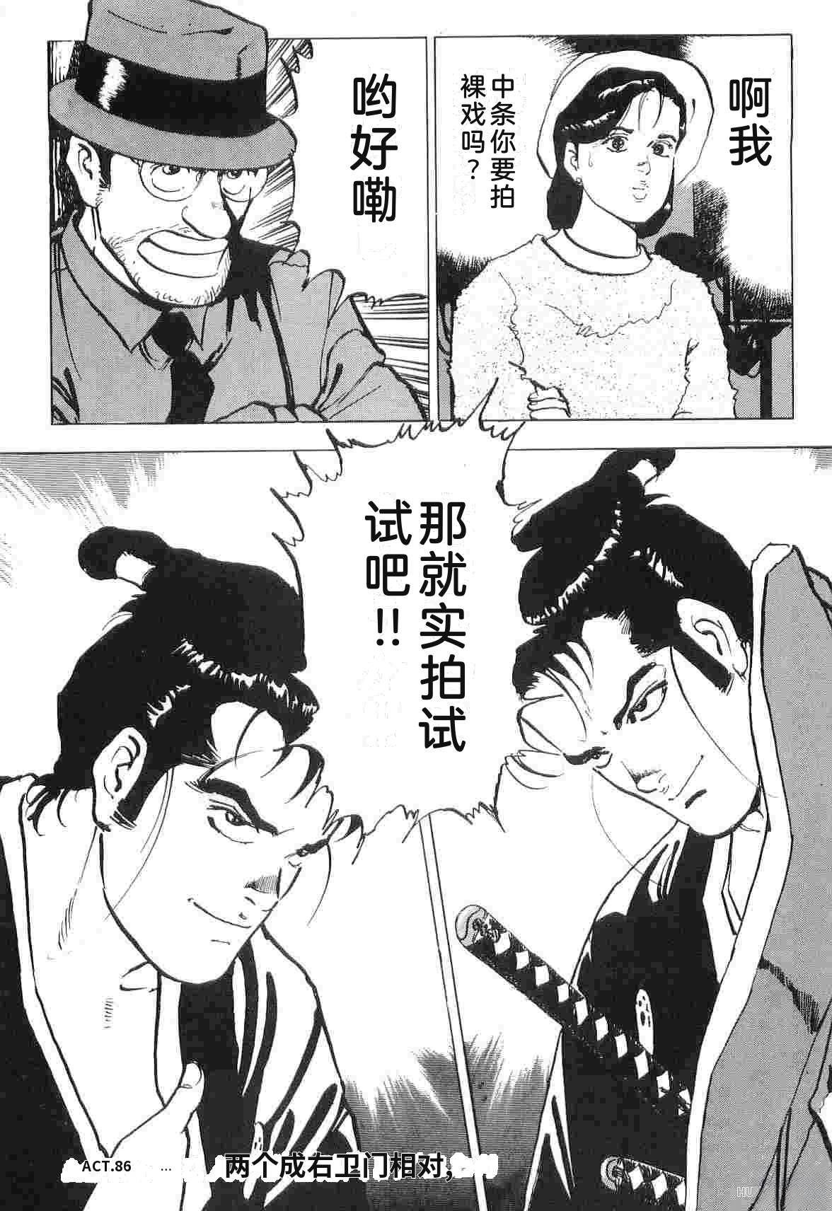 演员 第6卷 第178页