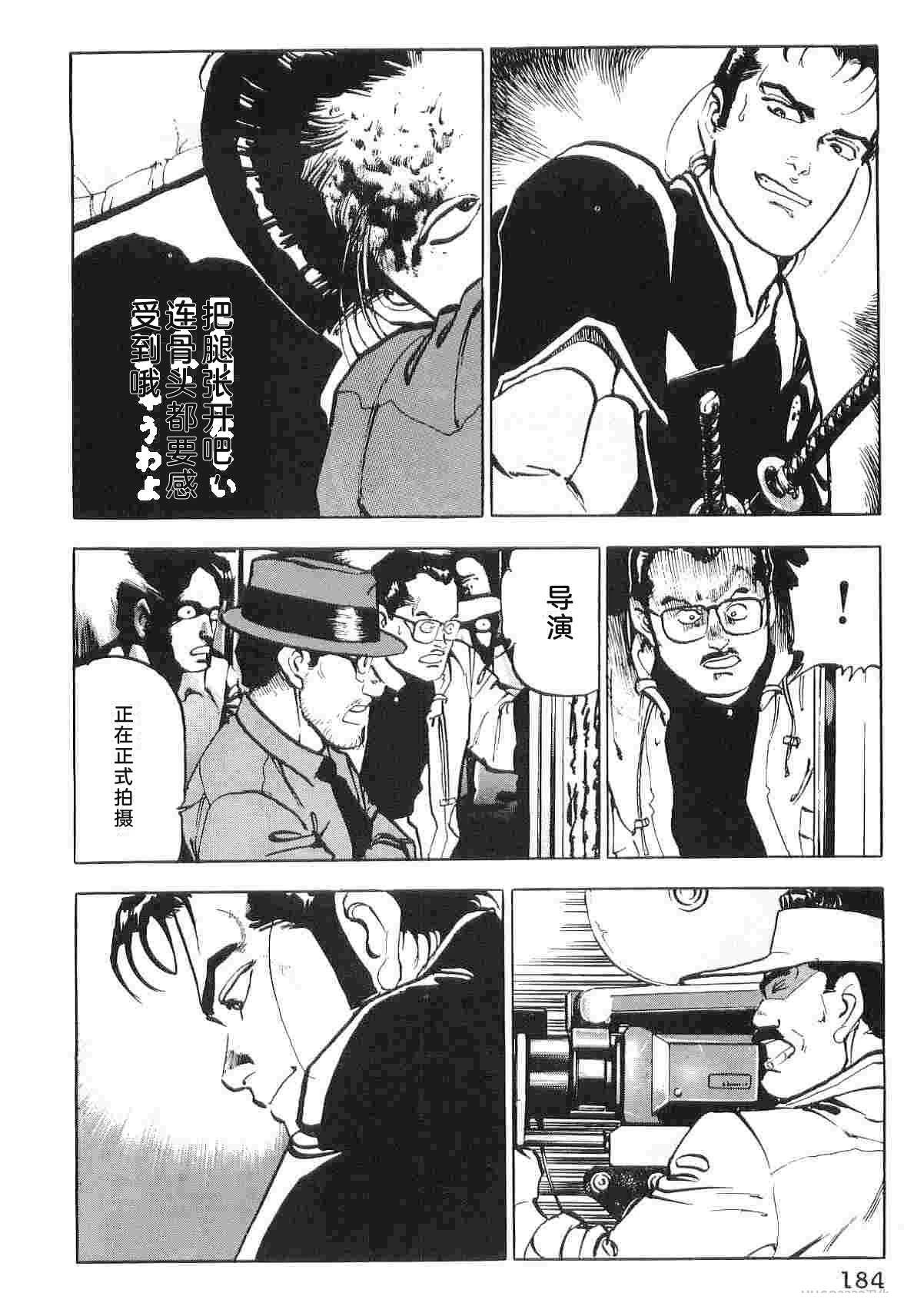 演员 第6卷 第192页