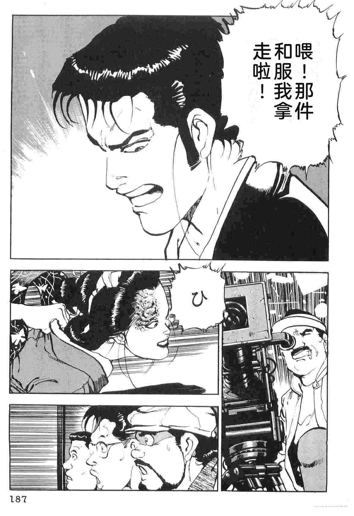 演员 第6卷 第195页