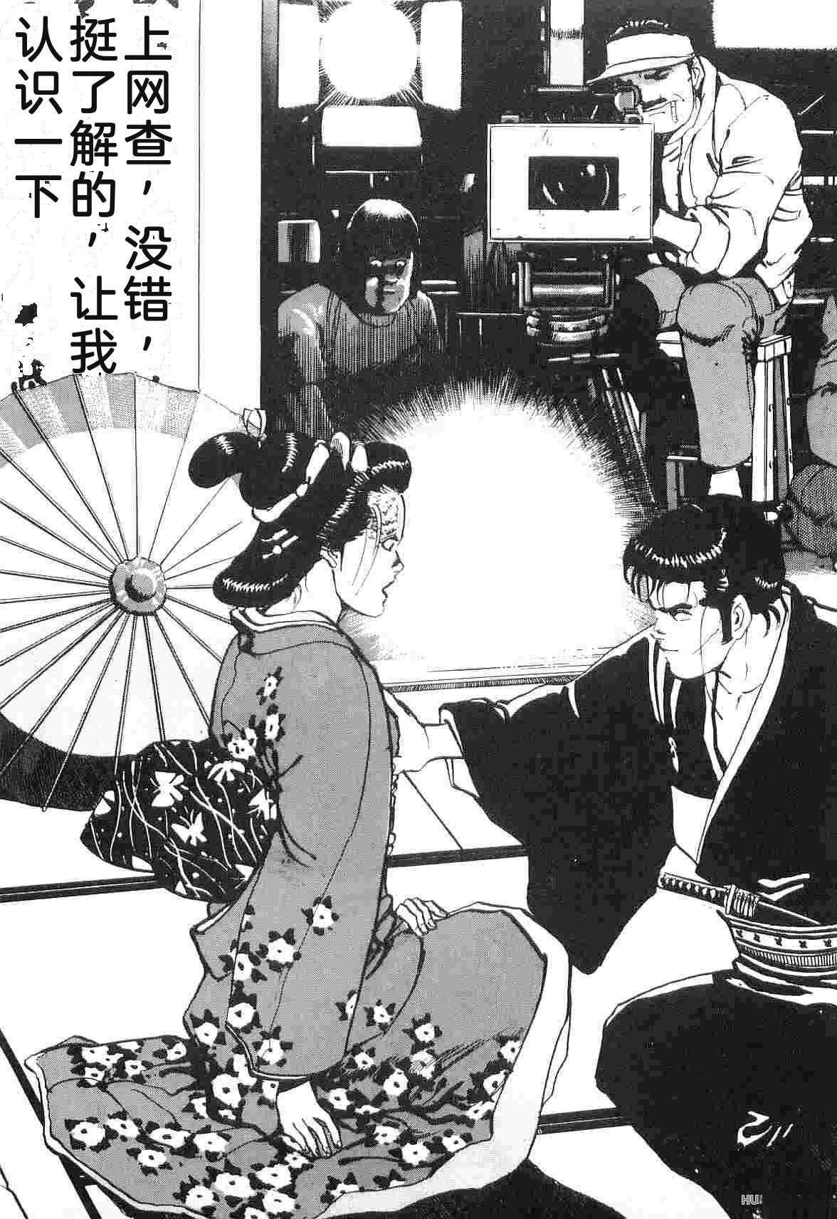 演员 第6卷 第211页