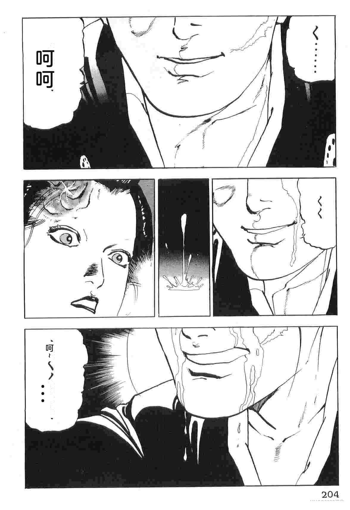 演员 第6卷 第212页