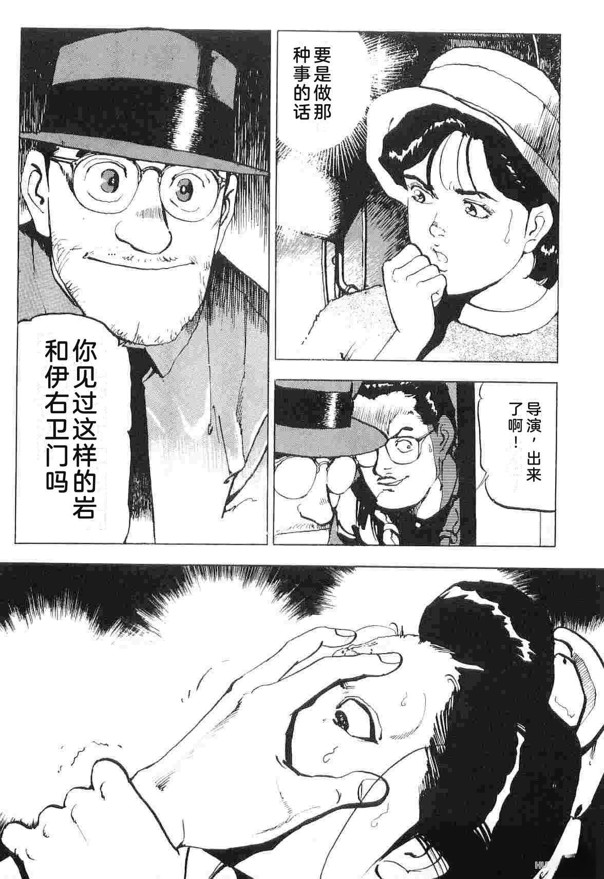 演员 第6卷 第221页