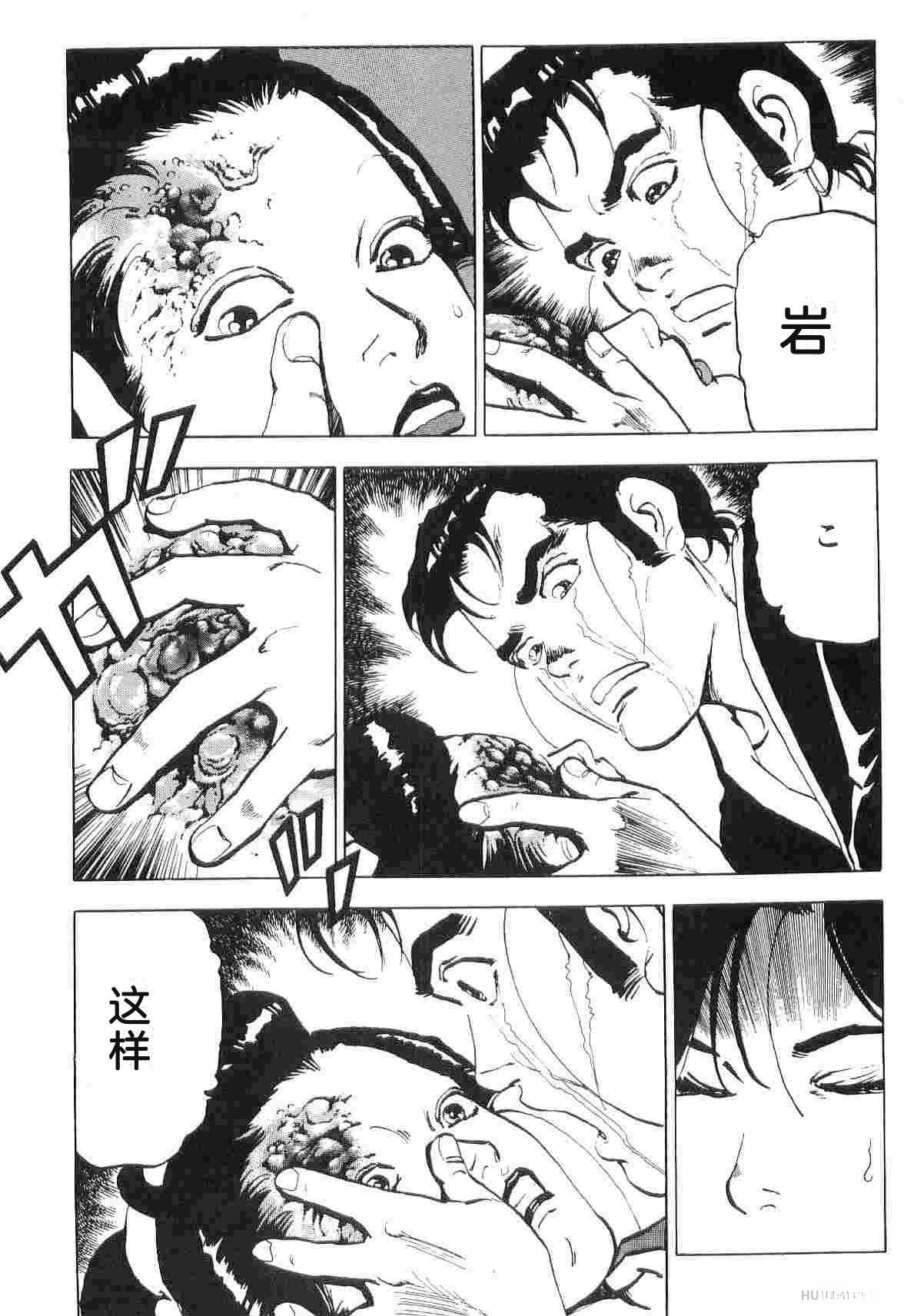 演员 第6卷 第222页