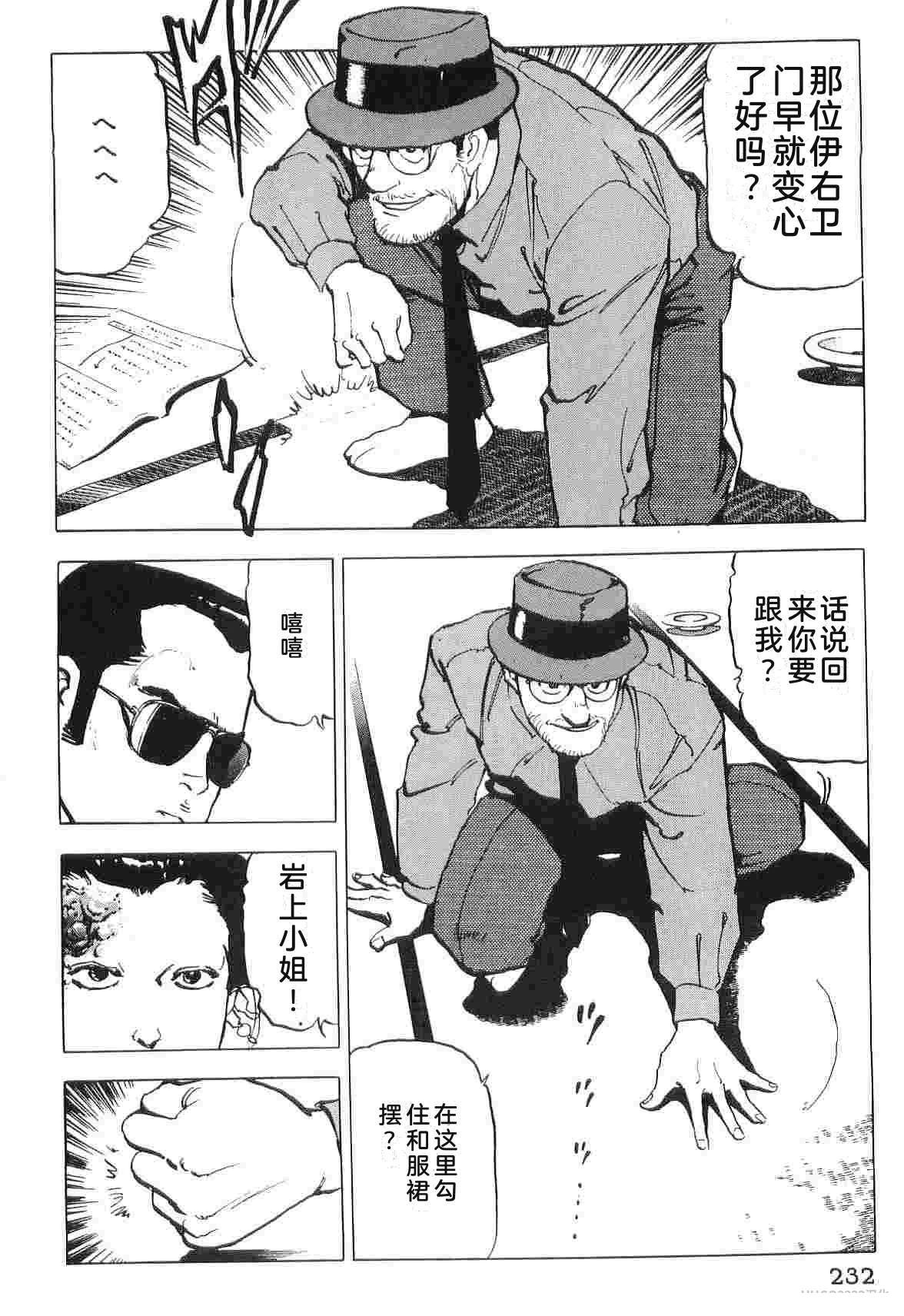 演员 第6卷 第240页