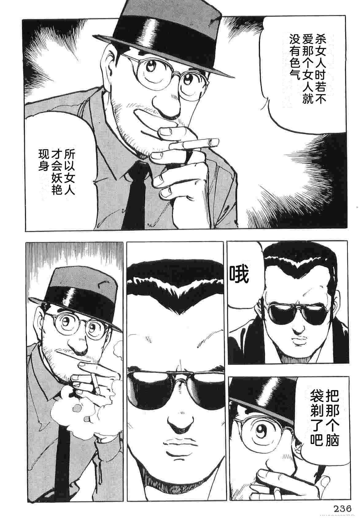 演员 第6卷 第244页