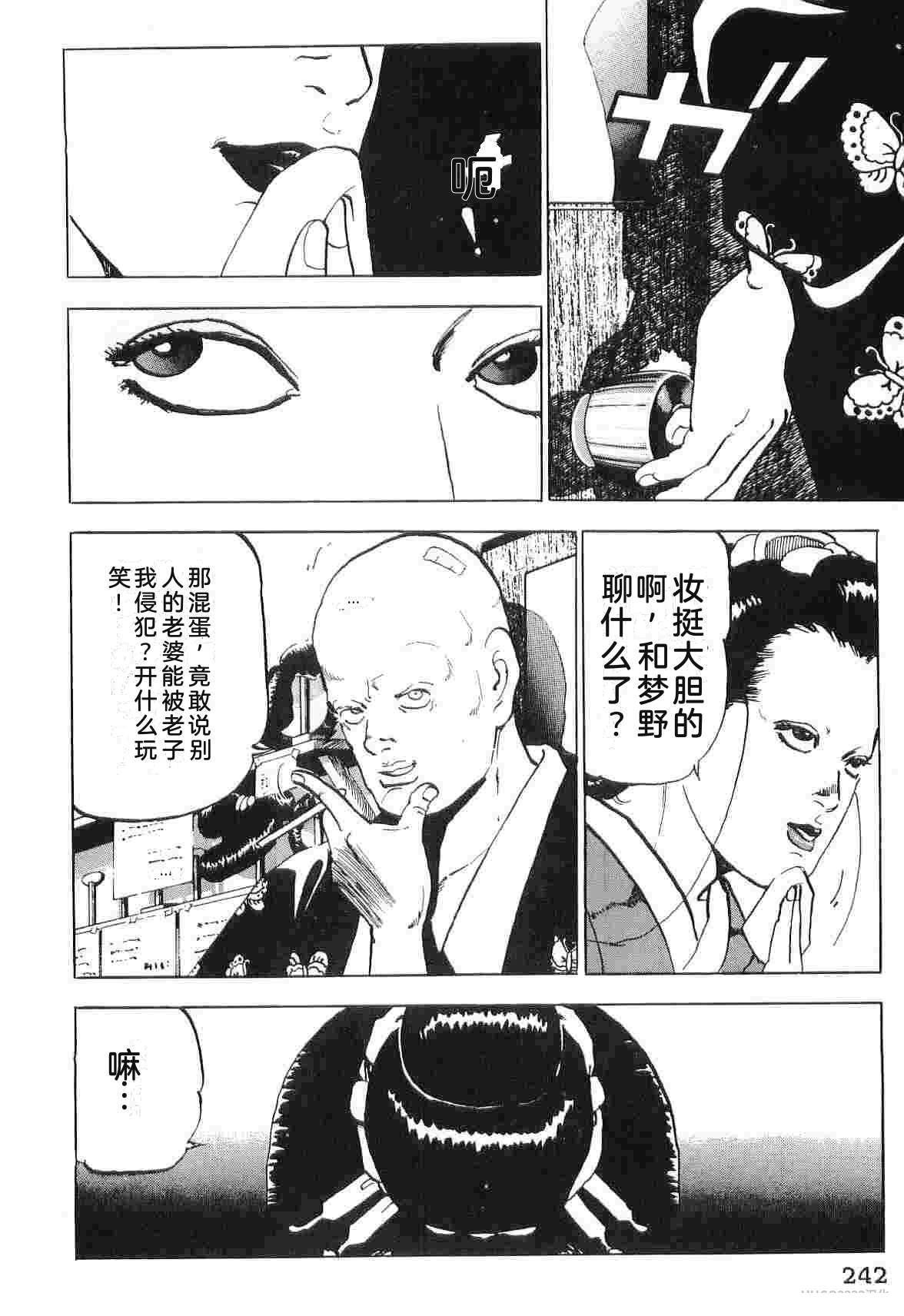 演员 第6卷 第250页