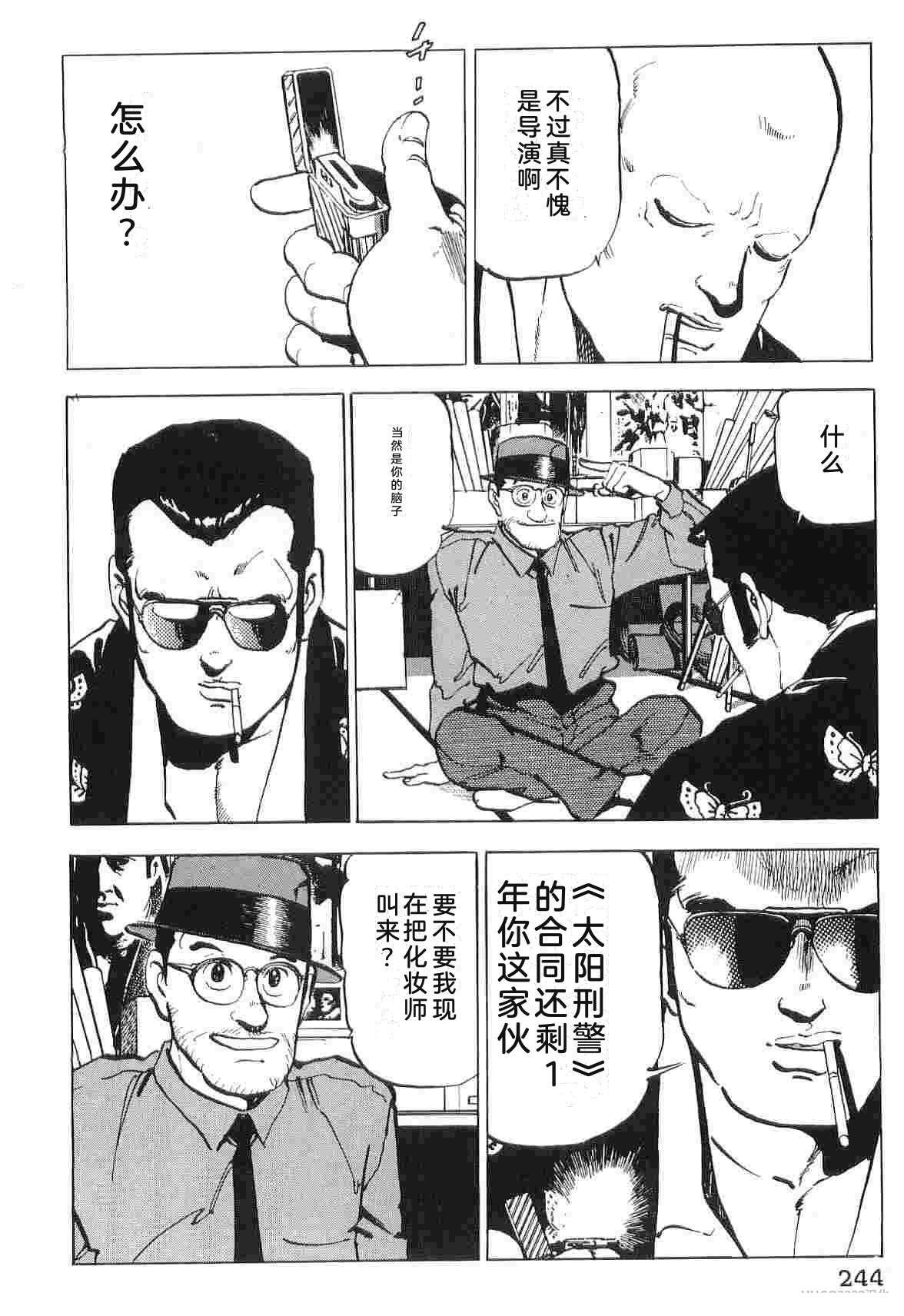 演员 第6卷 第252页