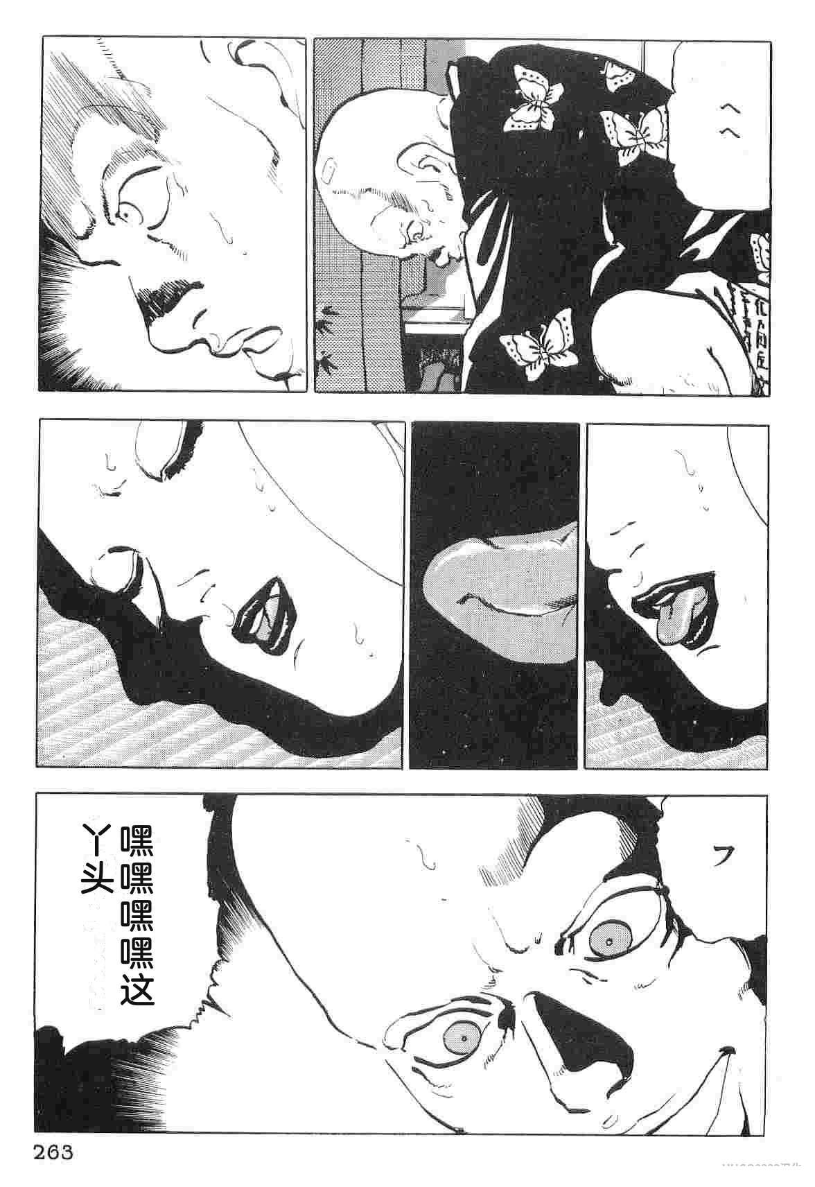 演员 第6卷 第271页