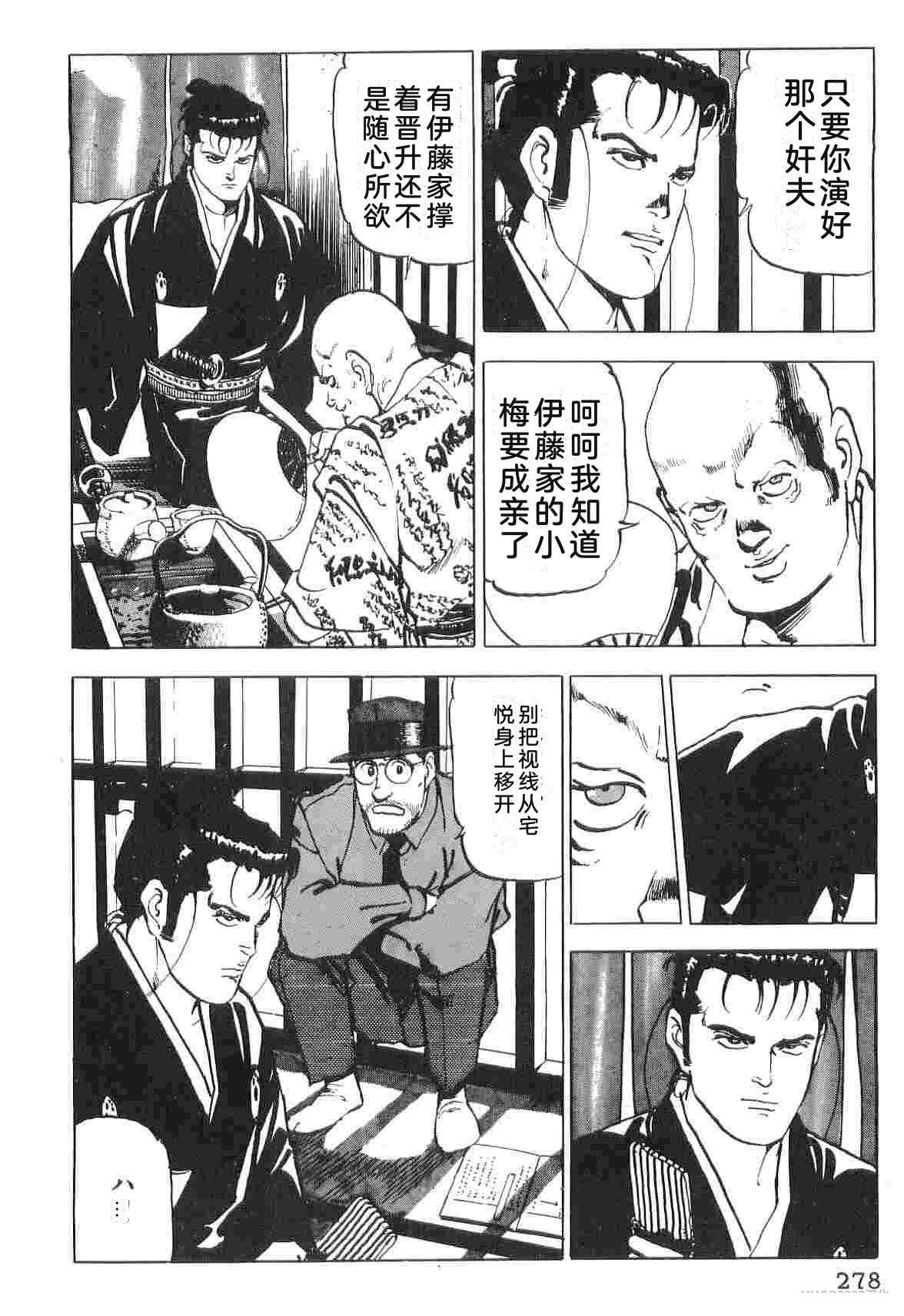演员 第6卷 第286页
