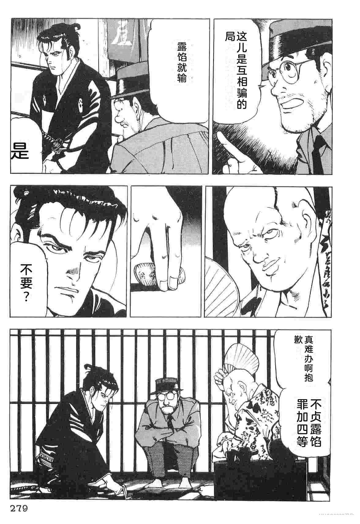 演员 第6卷 第287页