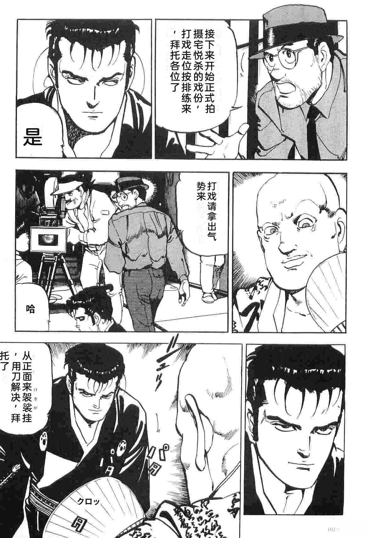演员 第6卷 第293页