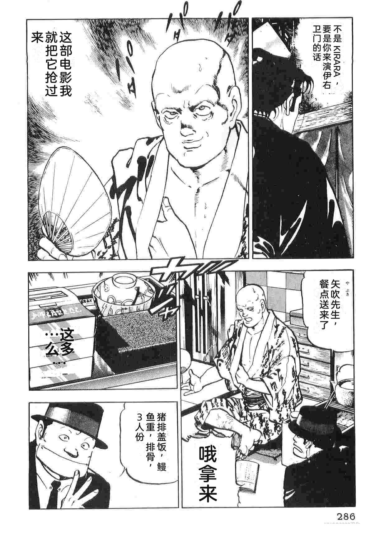 演员 第6卷 第294页