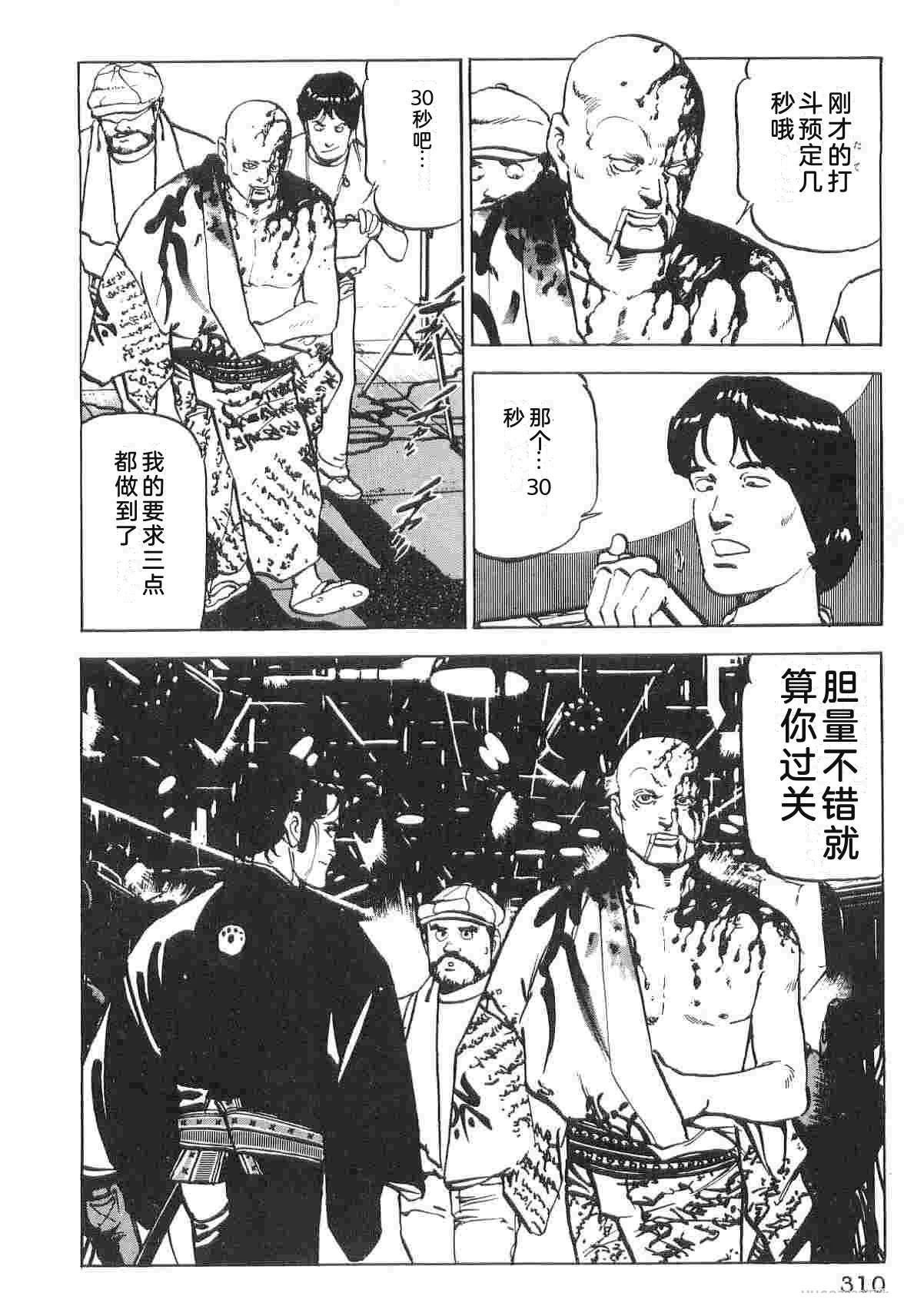 演员 第6卷 第318页