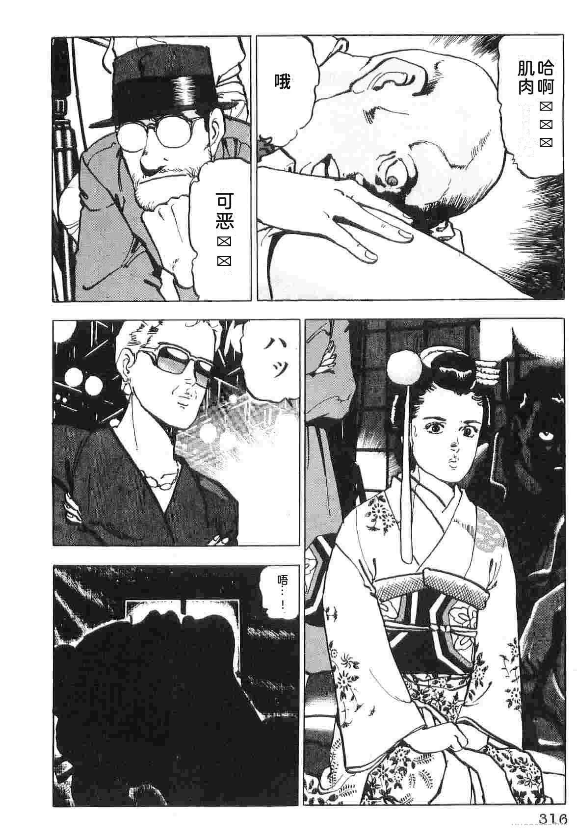 演员 第6卷 第324页