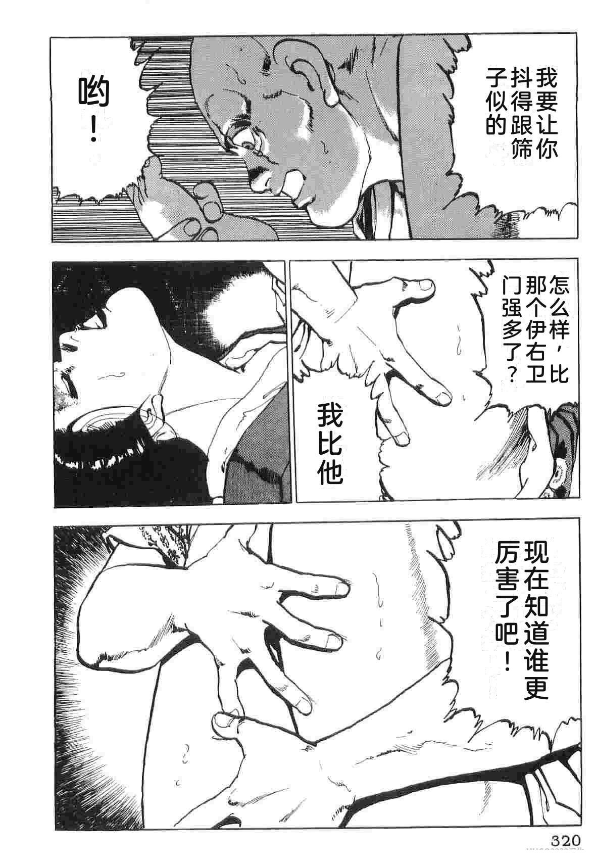 演员 第6卷 第328页