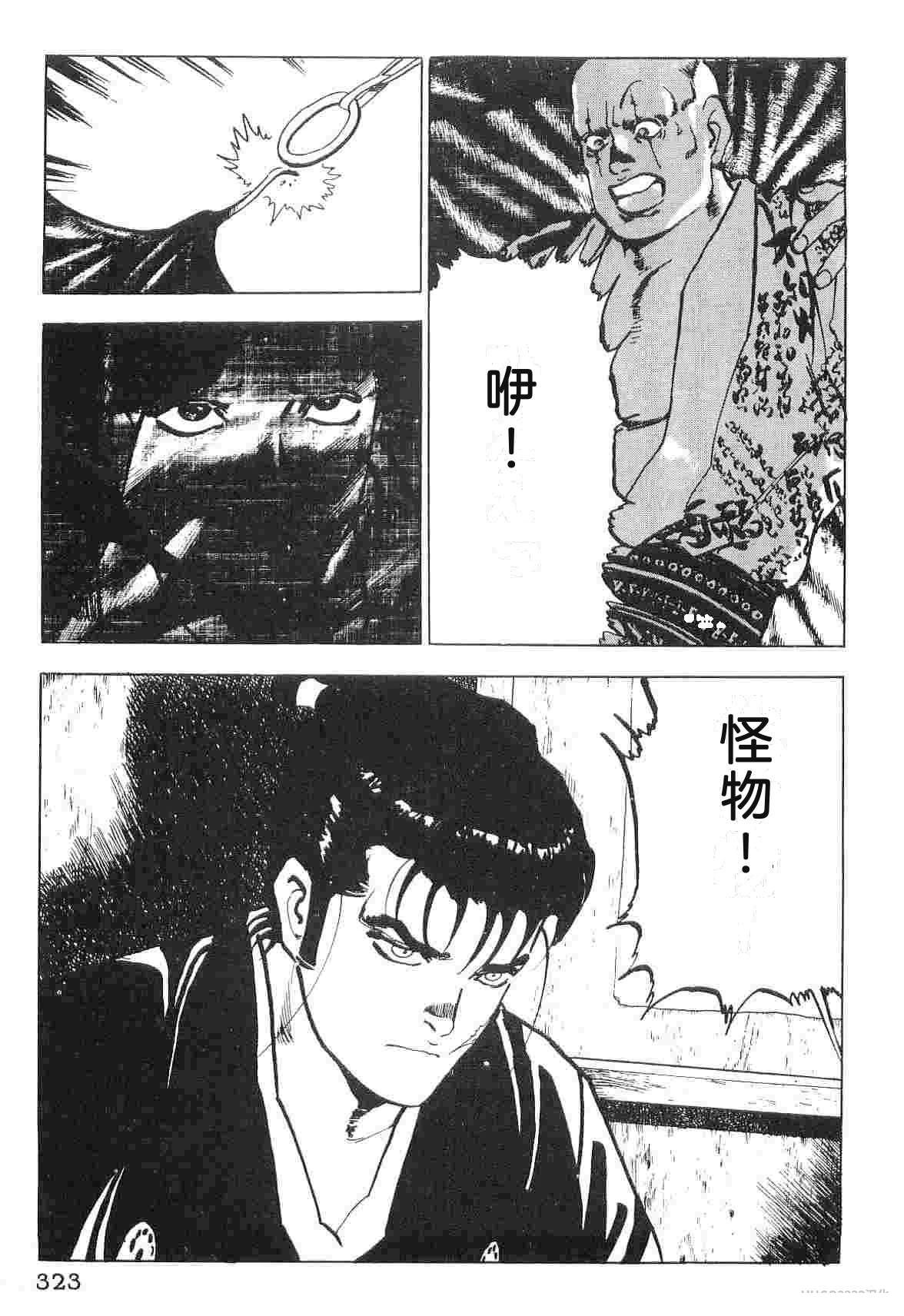 演员 第6卷 第331页