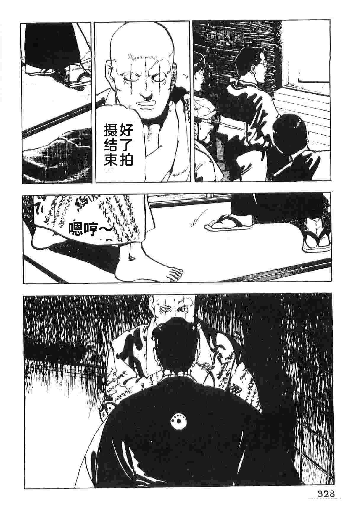 演员 第6卷 第336页