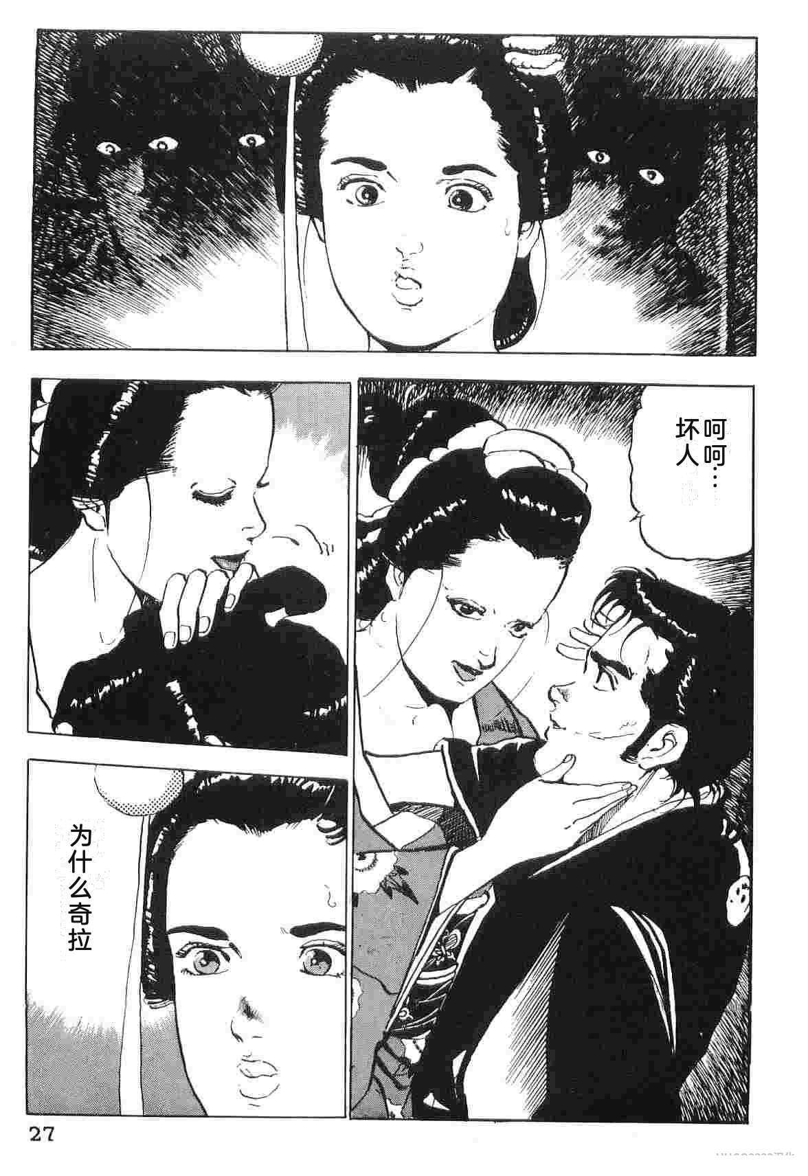 演员 第6卷 第35页