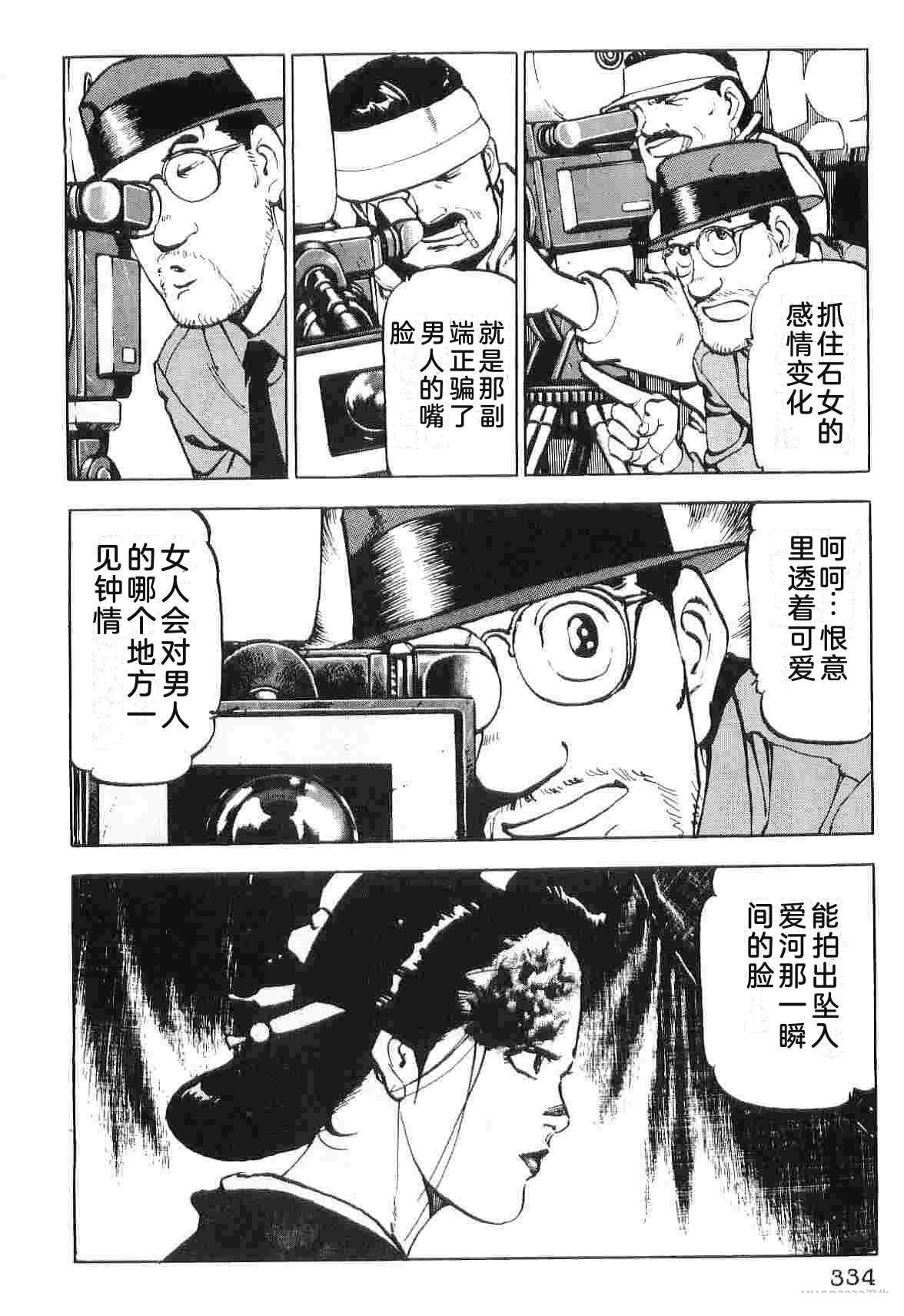 演员 第6卷 第342页