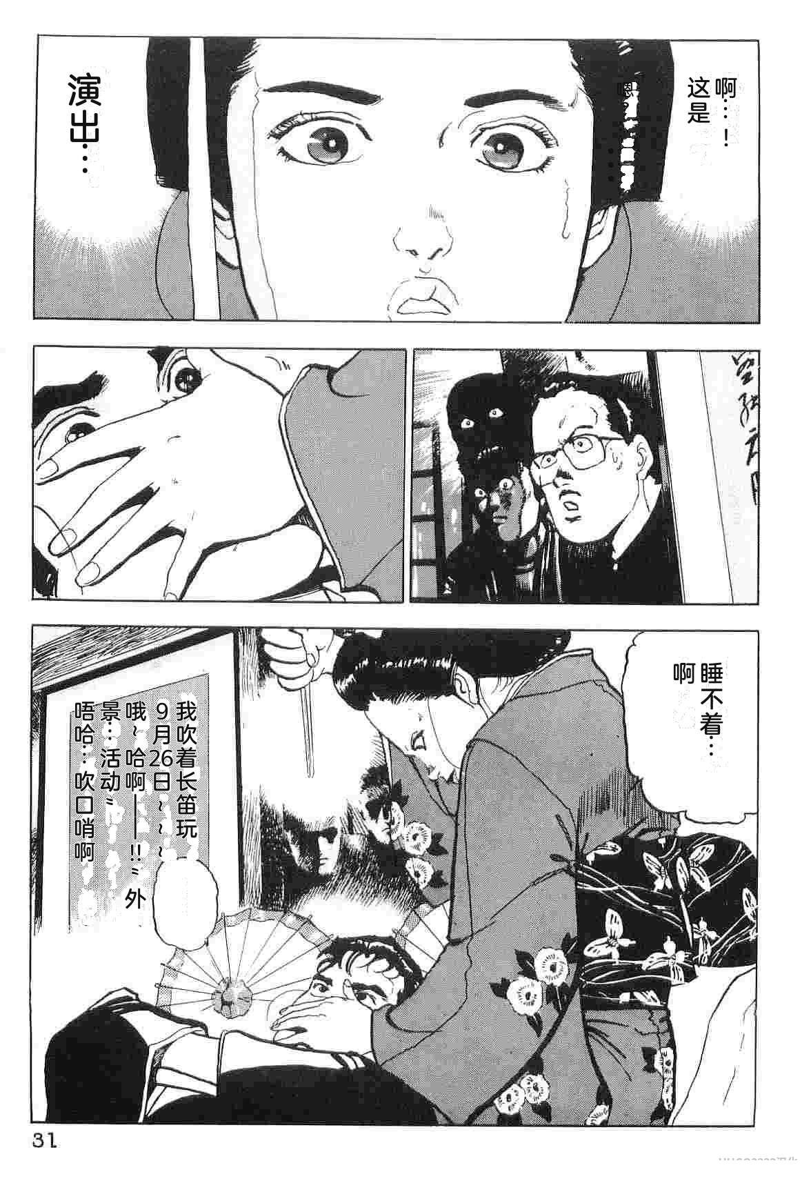 演员 第6卷 第39页